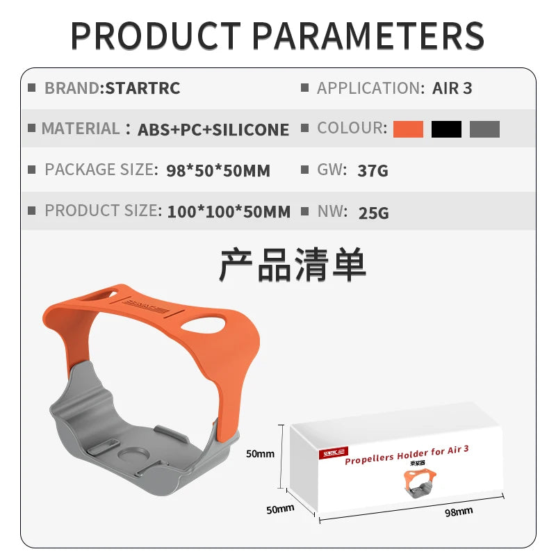 STARTRC Propeller Holder for DJI Air 3 / Air 3S (Orange)